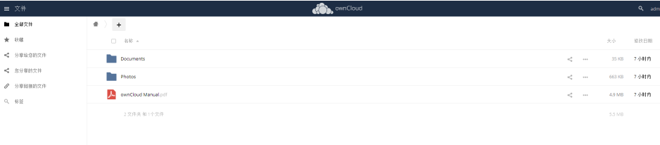 Centos 6.8 搭建owncloud 私有云盘_owncloud_02