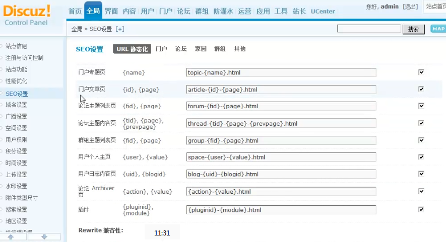 LAMP和LNMP深度优化_互联网_28