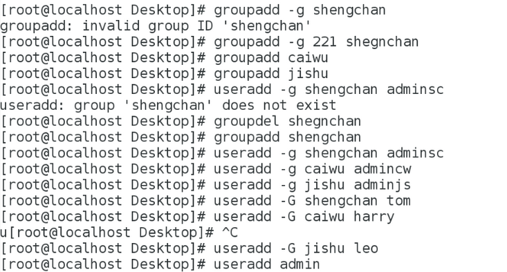 关于用户和组的习题_useradd_02