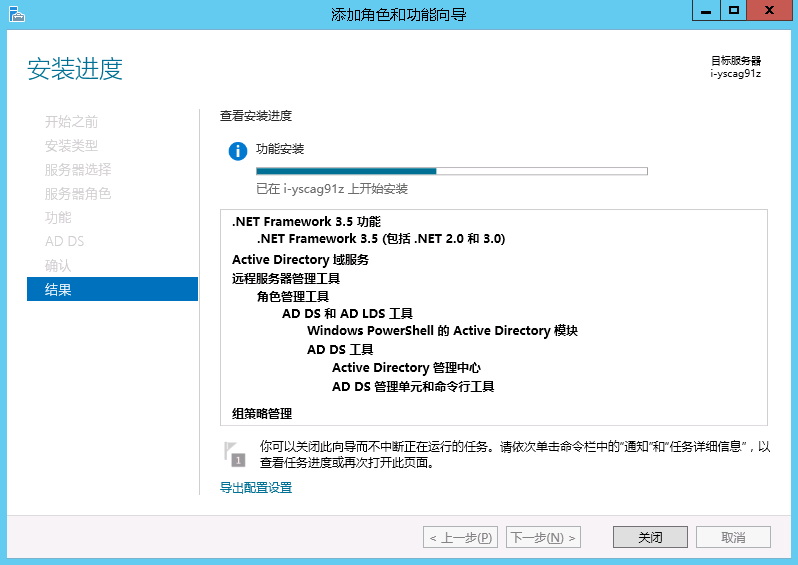 Windows 2012 always on 读写分离集群搭建配置_SQL_08