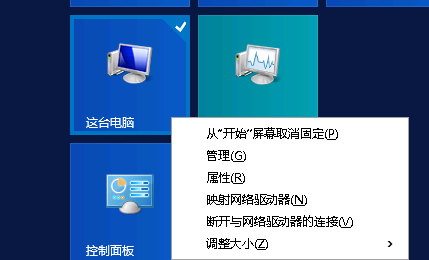 Windows 2012 always on 读写分离集群搭建配置_windows_15