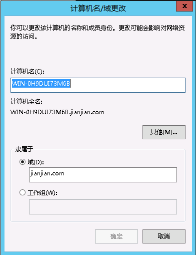 Windows 2012 always on 读写分离集群搭建配置_windows_17