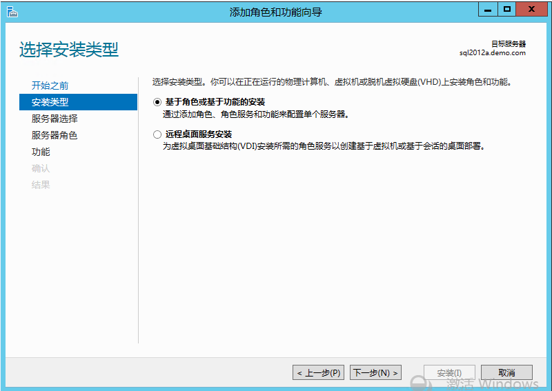 Windows 2012 always on 读写分离集群搭建配置_集群_19