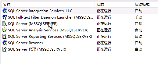 Windows 2012 always on 读写分离集群搭建配置_SQL_38