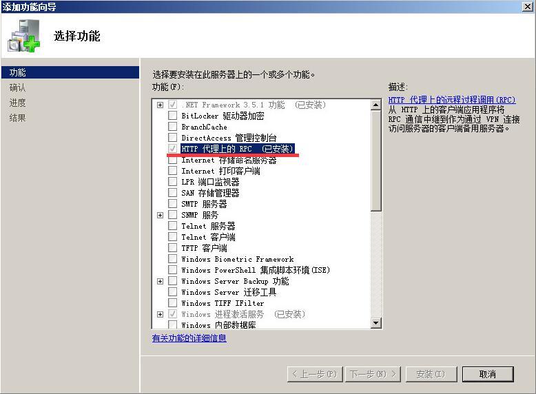 Exchange 跨林迁移 Part9 正式迁移邮箱_跨域迁移