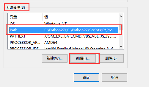 1. win10 下安装python（环境变量配置）_python_03