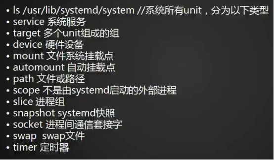 cron，chkconfig工具，systemd管理服务，unit介绍，target介绍_cron_38