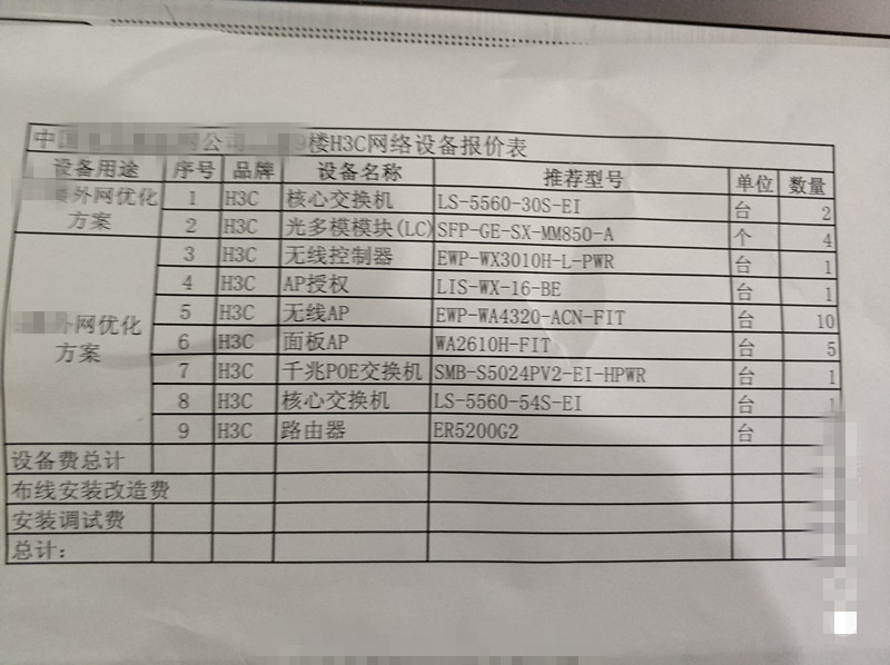 H3C-WX3010H WEB界面配置-小记_华三无线AC