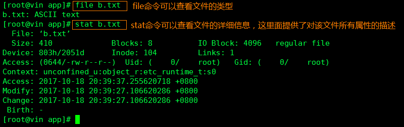 lsof的数十种高频用法_工具简介