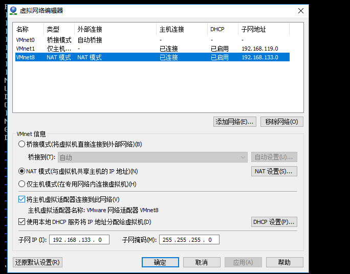 网络排查_网络排查_05