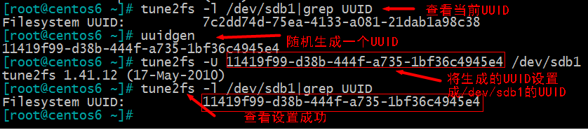 分析命令中含有e2fs_文件系统类型_11