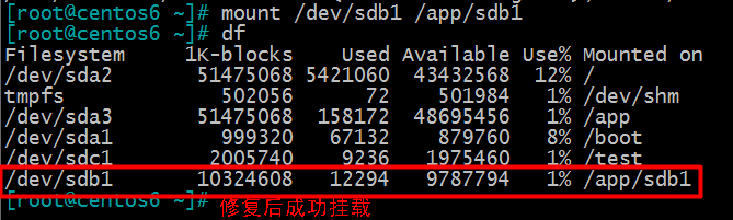 分析命令中含有e2fs_mke2fs_16