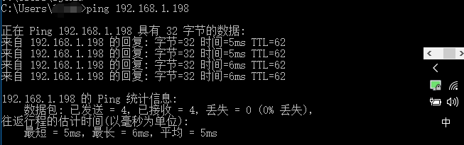 OpenVPN2.4.3 安装部署文档（实战）_VPN 组网_11