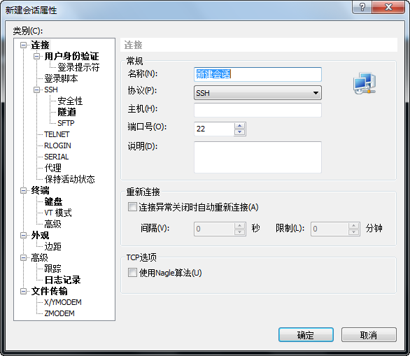 安装完之后设置动态ip地址_centos_05