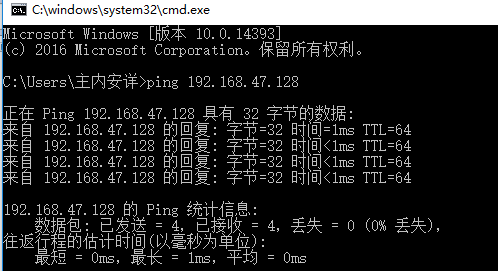 18.6 负载均衡集群介绍；18.7 LVS介绍；18.9 LVS NAT模式搭建(上）；18.10 LVS NAT模式搭建(下）_ NAT_06