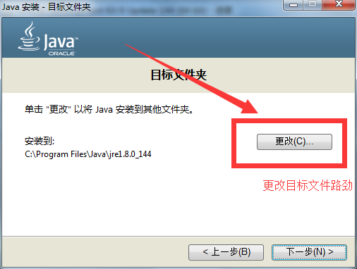 windows平台搭建jdk+eclipse+python+Django_Linux_10