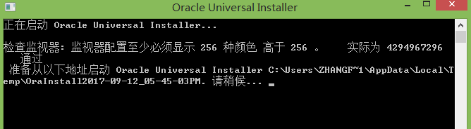 如何安装oracle数据库_oracle_05