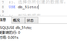 数据库MySQL简单操作(一）_数据库_04