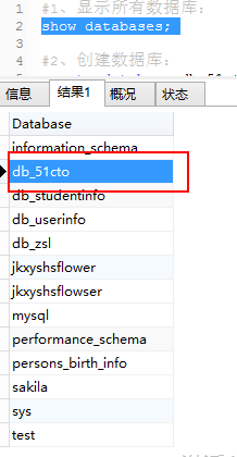 数据库MySQL简单操作(一）_数据库_05