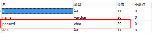 数据库MySQL简单操作(一）_数据库_13