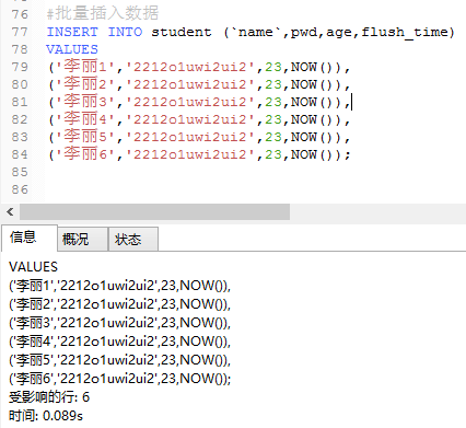 数据库MySQL简单操作(二）_数据库_05