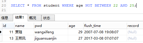 数据库MySQL简单操作(二）_mysql_13