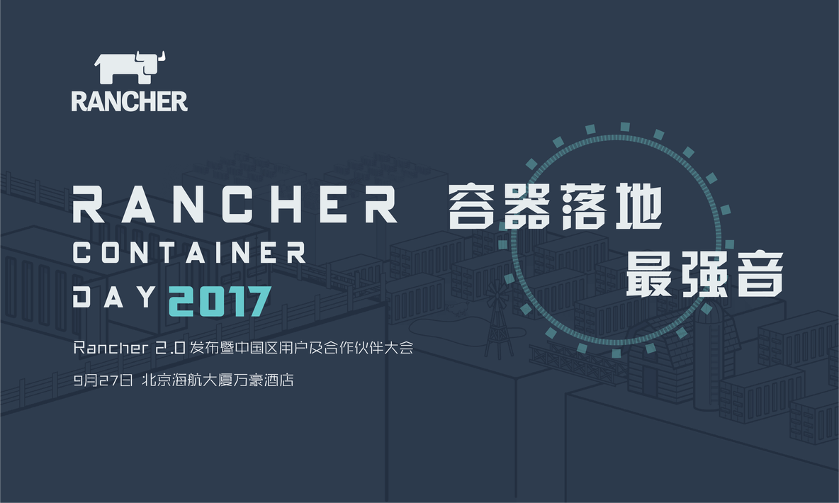 如何使用Docker、Docker-Compose和Rancher搭建部署Pipeline（三）_docker