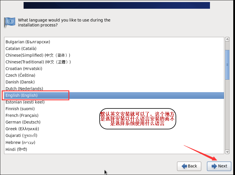  Linux运维--系统安装_运维_23