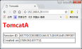 Tomcat集群session复制,httpd/nginx反代Tomcat集群