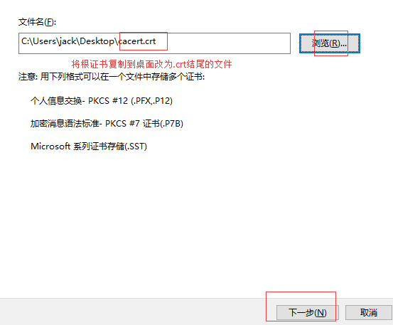 httpd2.2实现虚拟主机+证书认证+DNS_DNS_19