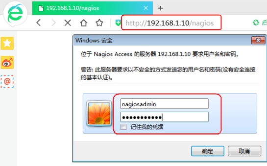 部署 Nagios 监控系统_ 监控系统_17