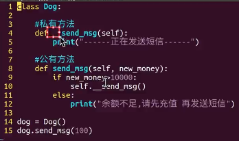 面向对象详解_python_13