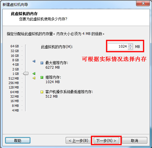 CentOS-6.8模板机制作_centos_11