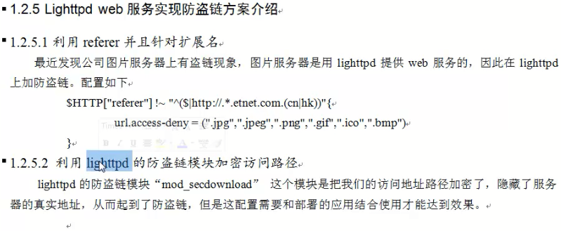 LAMP和LNMP深度优化_互联网_27