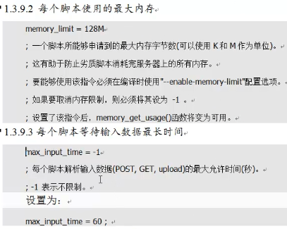 LAMP和LNMP深度优化_互联网_41