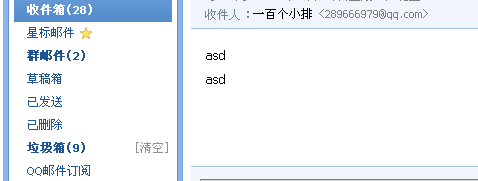 Linux的企业-Zabbix监控、nginx、邮箱微信报警（1）_Zabbix监控、nginx、邮箱微信报_98