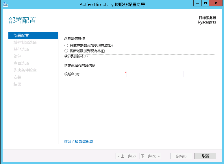 Windows 2012 always on 读写分离集群搭建配置_SQL_10