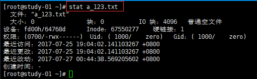 Linux的find命令与文件名后缀_find_11