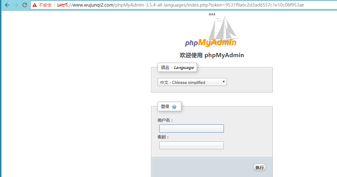 Lnmp平台构建wordpress与phpMyadmin_wordpress_14