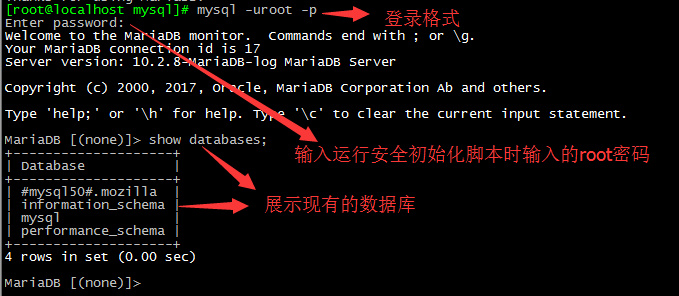 自动化安装mariadb_mariadb_13