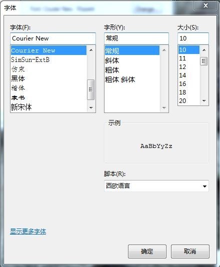 使用PuTTY远程连接Linux_基础_04