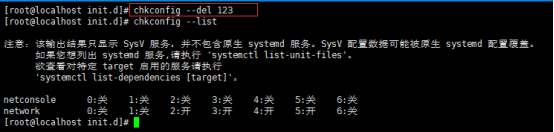 cron，chkconfig工具，systemd管理服务，unit介绍，target介绍_cron_23