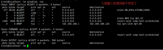 Linux网络相关_netfilter_50