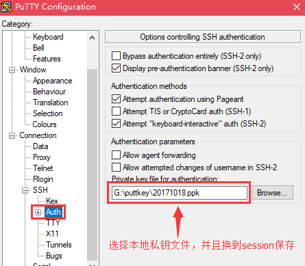 Putty、Xshell及密钥认证_LINUX_04