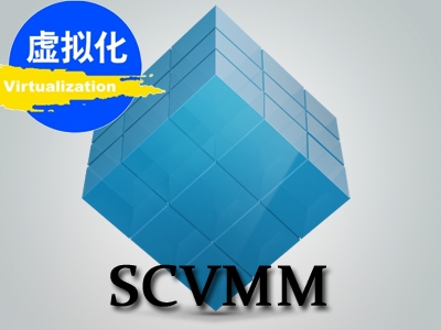 SCVMM:软件定义网络-多租户隔离视频课程