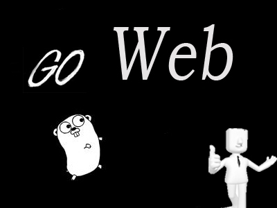 跟无闻学Go语言：Go Web基础视频教程