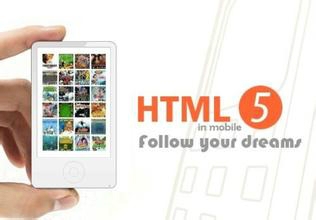 深入浅出HTML5游戏引擎视频教程