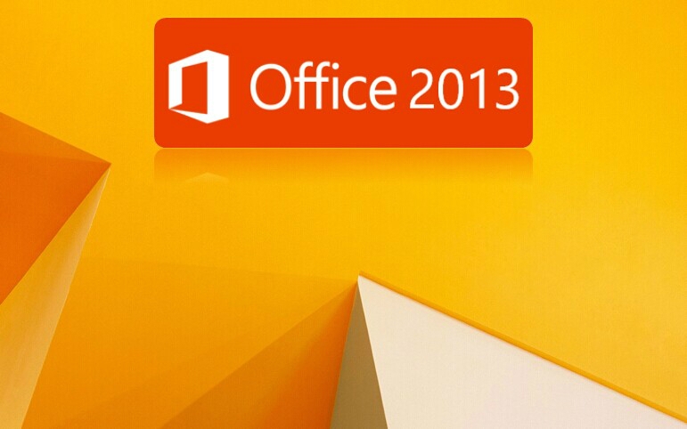 Office 2013应用技巧培训视频教程