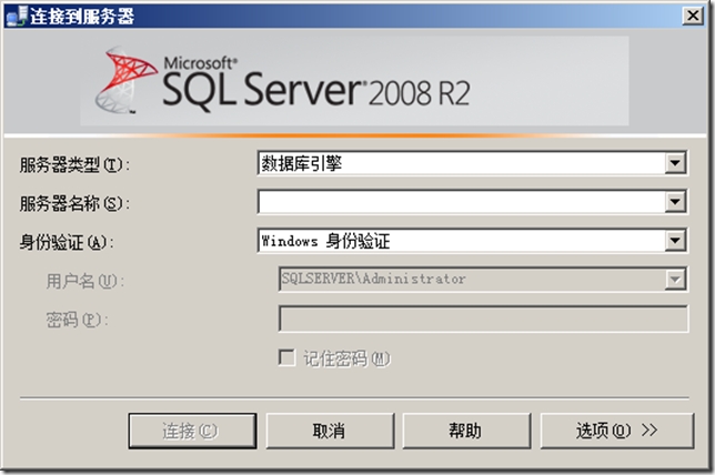 安裝sql server 2008 r2_數據庫_42