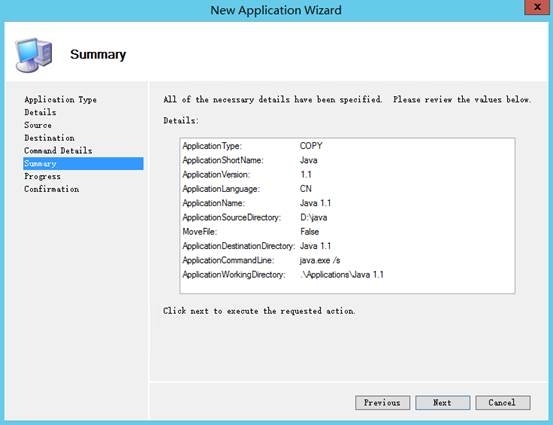 MDT 2013 从入门到精通之软件、系统补丁导入_Application_10